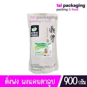 DingFong ผงติ่งฟง แคนตาลูป ซองใหญ่ ขนาด 900 กรัม