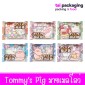 Tommy's Pig ทอมมี่ พิก มาชเมลโล่ว