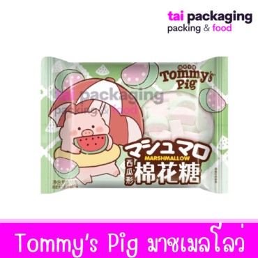 Tommy's Pig ทอมมี่ พิก มาชเมลโล่ว