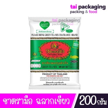ChaTraMue ชาตรามือ ฉลากเขียว ขนาด 200 กรัม