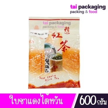 ใบชาแดงไต้หวัน (ซองลายสีแดง) ขนาด 600 กรัม