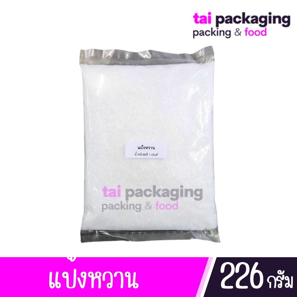 แป้งหวาน ขนาด 226 กรัม